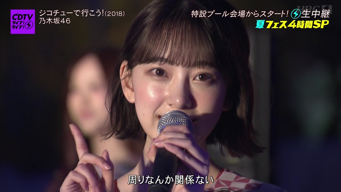 乃木坂46専用　CDTVライブ！ライブ！夏フェス4時間スペシャル ->画像>153枚 