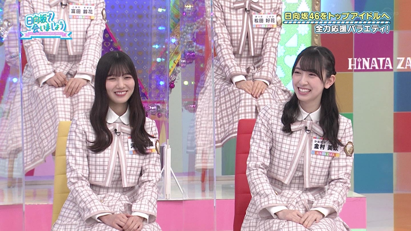 日向坂で会いましょう【トーク盛りすぎ注意！第３回 高瀬愛奈“それは盛ってるで～”】★1 ->画像>26枚 