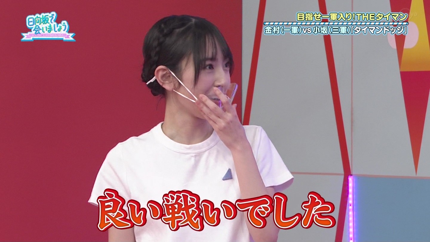 ŉ܂傤yڎwPRITHE^C}II(2)z2 ->摜>28 