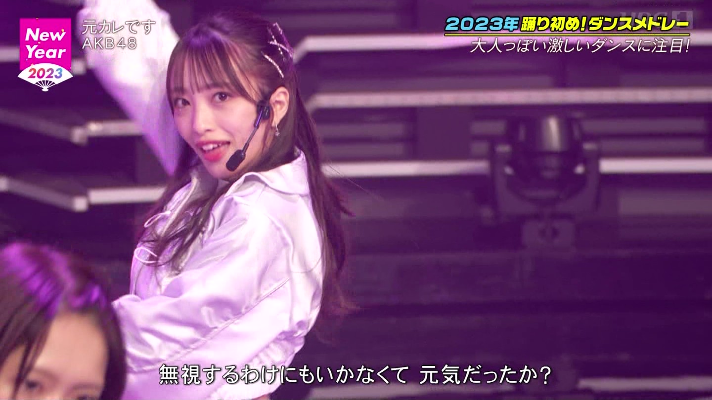 AKB48ER{ʁELOVEEME p@CDTVCuICuINzsp20222023 ->摜>203 