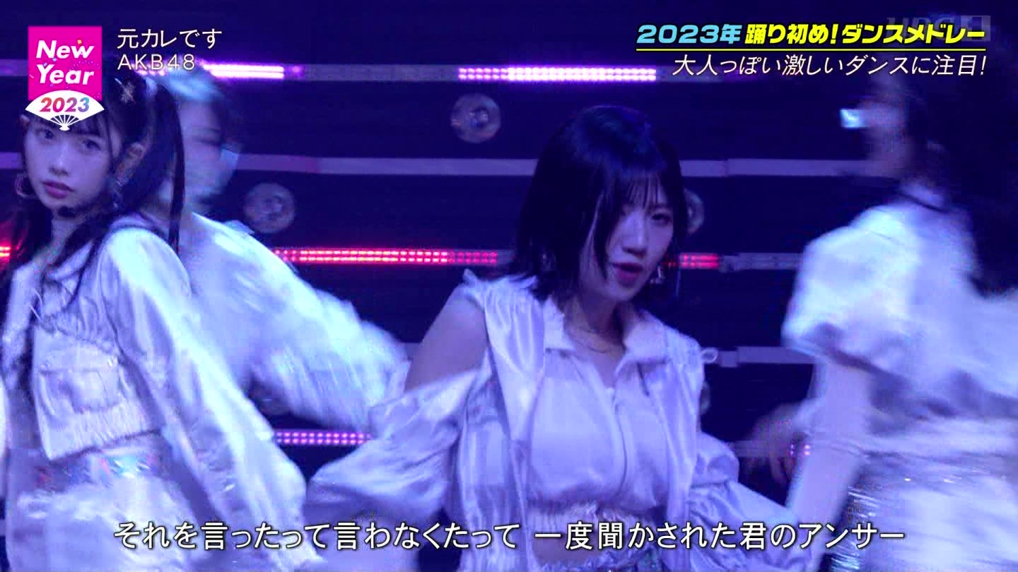 AKB48ER{ʁELOVEEME p@CDTVCuICuINzsp20222023 ->摜>203 