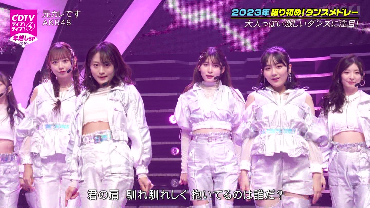 AKB48ER{ʁELOVEEME p@CDTVCuICuINzsp20222023 ->摜>203 