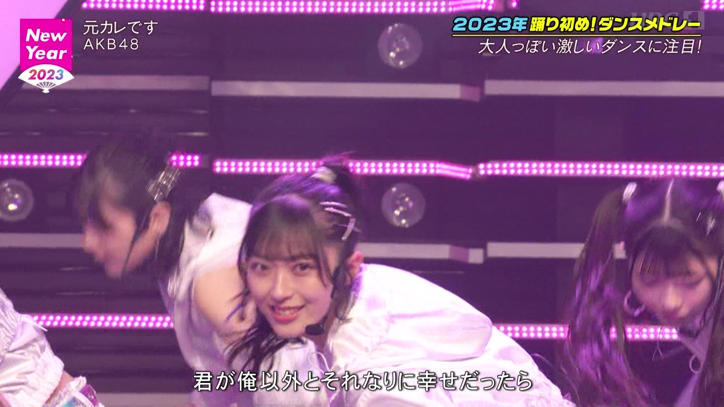 AKB48ER{ʁELOVEEME p@CDTVCuICuINzsp20222023 ->摜>203 