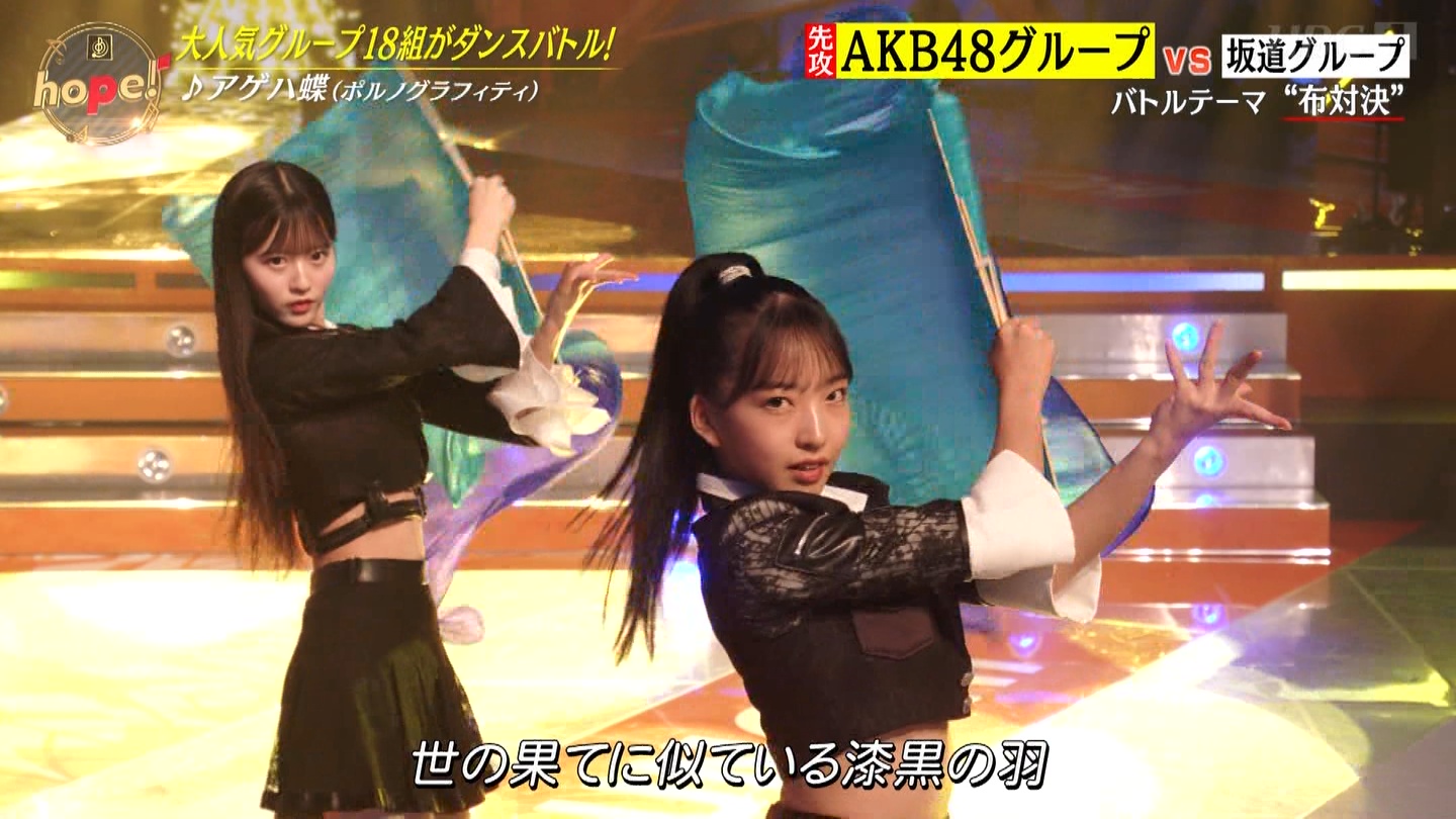 AKB48O[vp@y̓2024 ->摜>48 