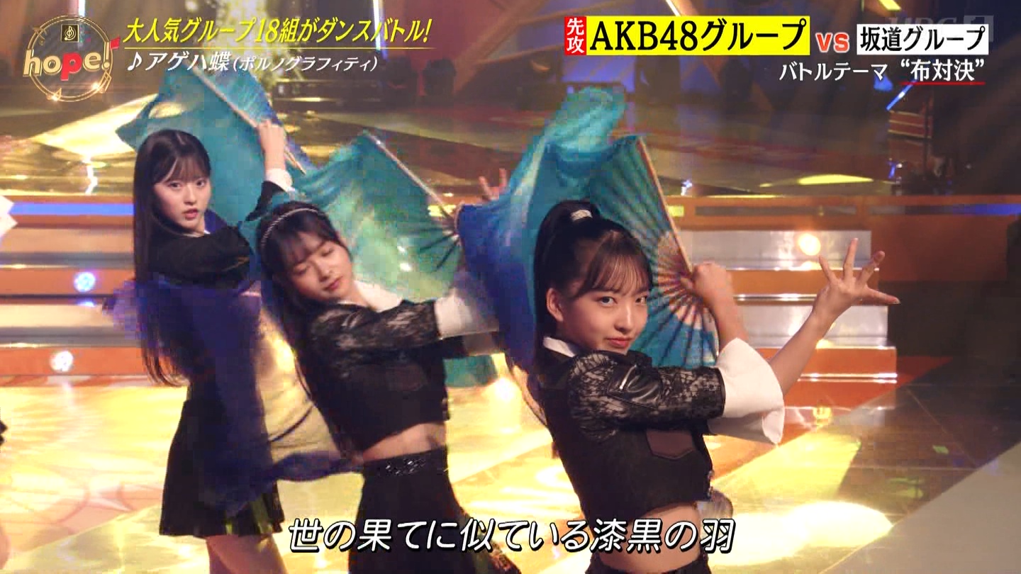 AKB48O[vp@y̓2024 ->摜>48 