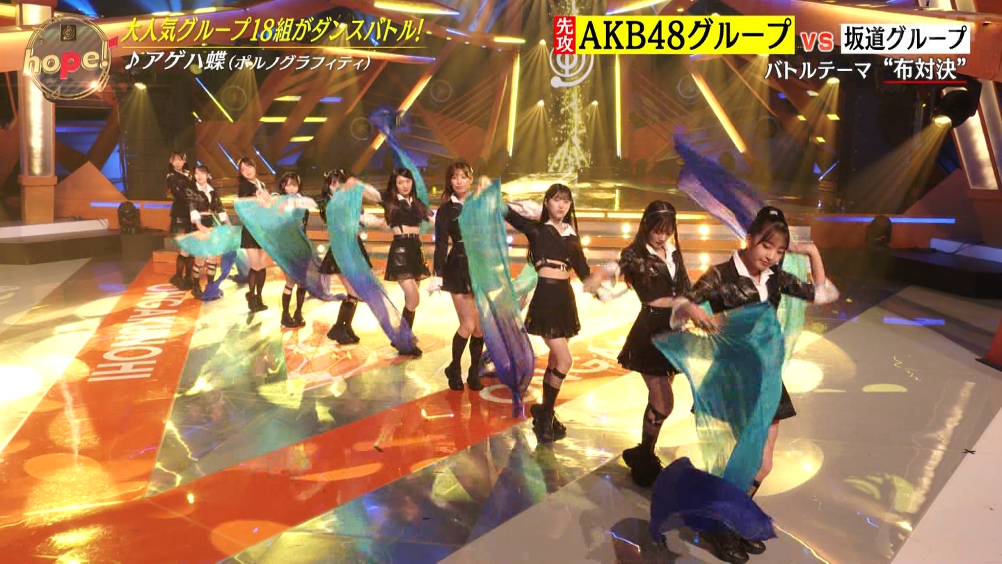 AKB48O[vp@y̓2024 ->摜>48 