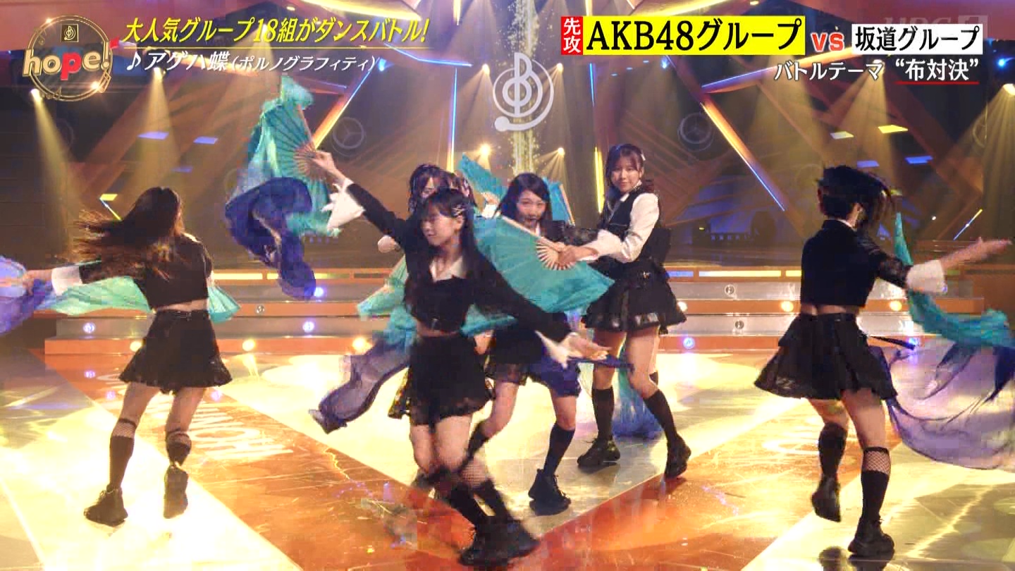 AKB48O[vp@y̓2024 ->摜>48 