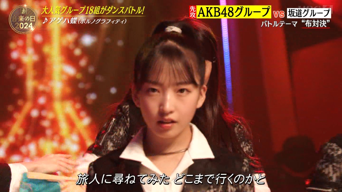 AKB48O[vp@y̓2024 ->摜>48 