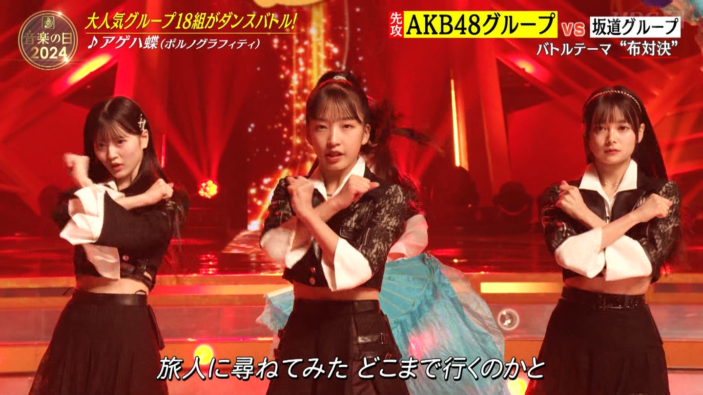 AKB48O[vp@y̓2024 ->摜>48 