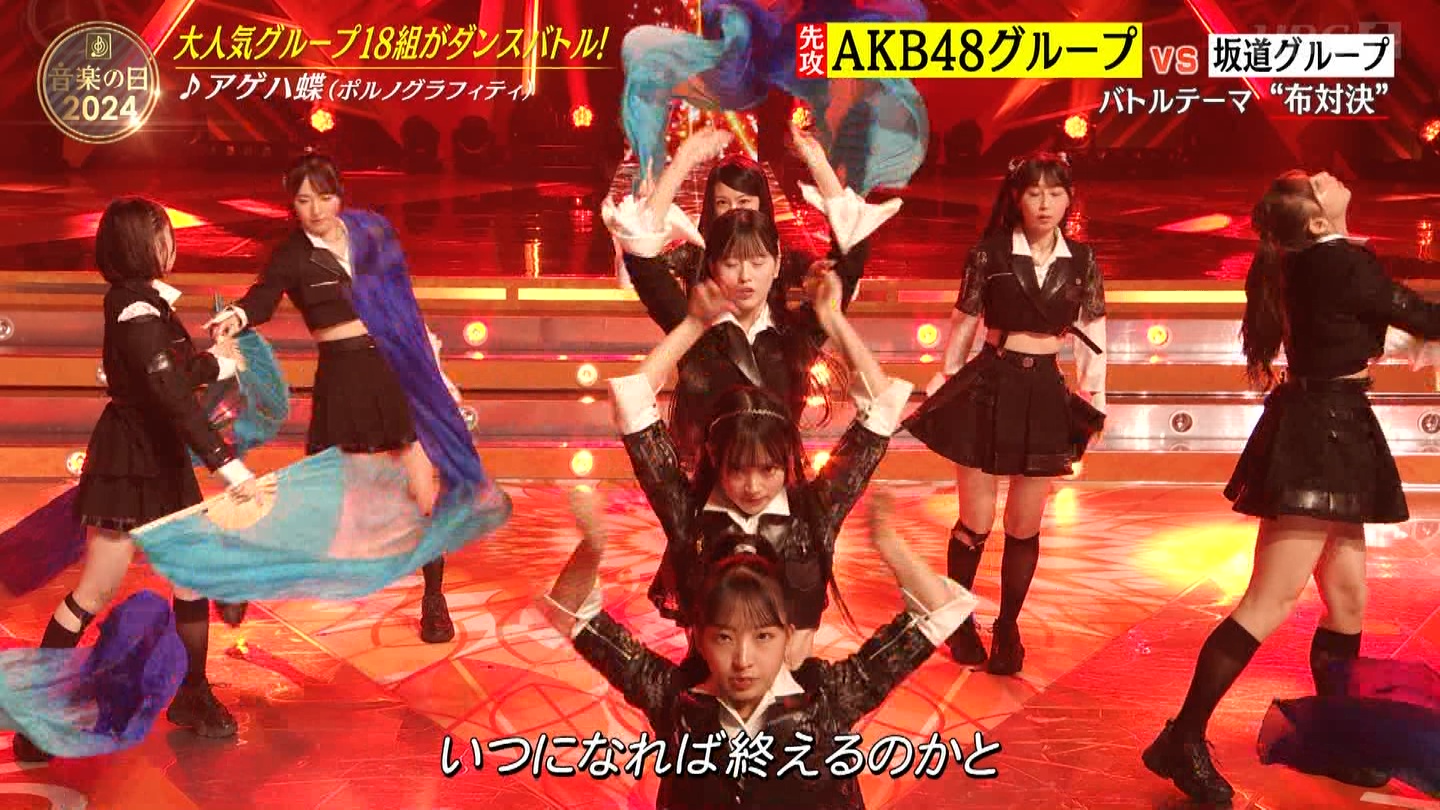 AKB48O[vp@y̓2024 ->摜>48 