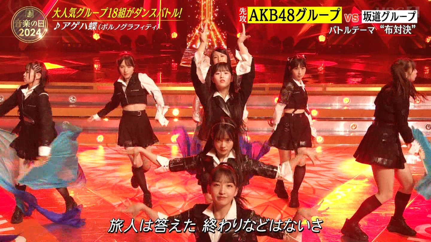 AKB48O[vp@y̓2024 ->摜>48 