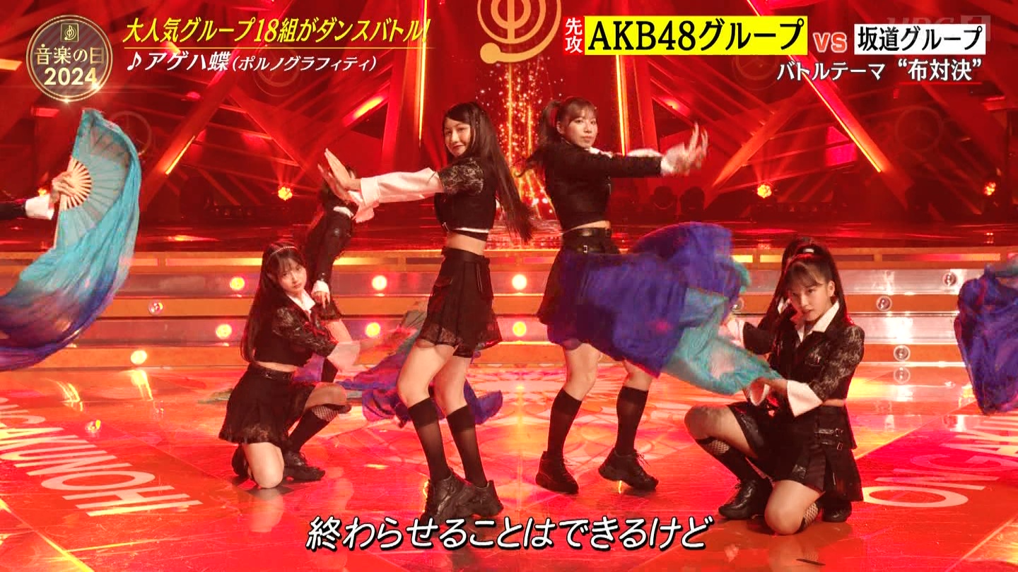 AKB48O[vp@y̓2024 ->摜>48 