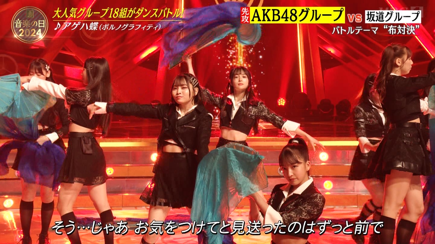 AKB48O[vp@y̓2024 ->摜>48 