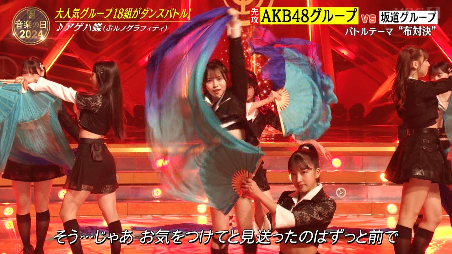 AKB48O[vp@y̓2024 ->摜>48 