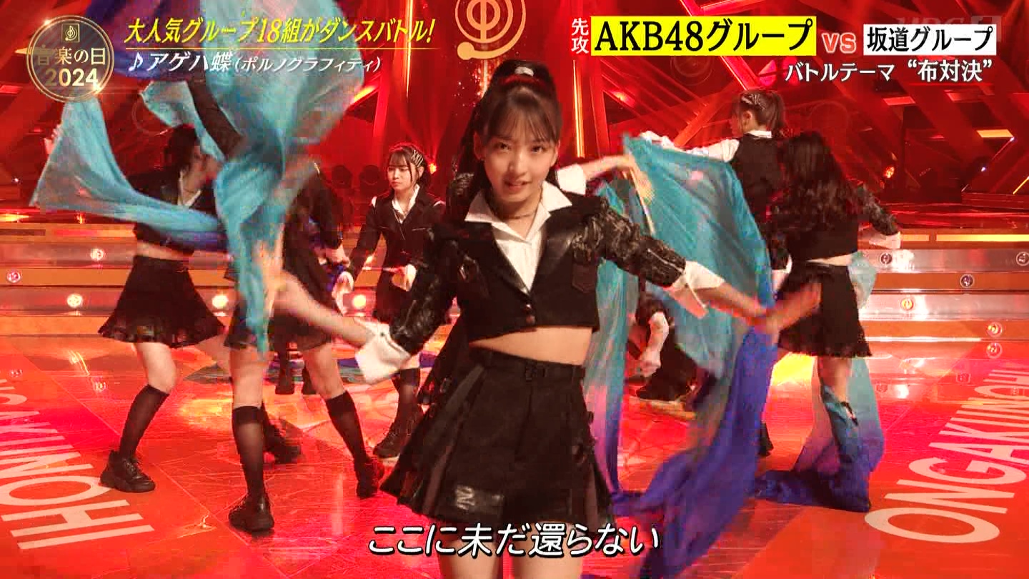 AKB48O[vp@y̓2024 ->摜>48 