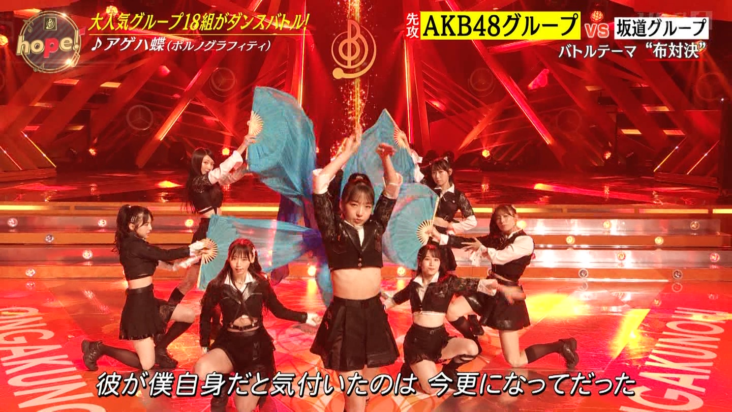 AKB48O[vp@y̓2024 ->摜>48 