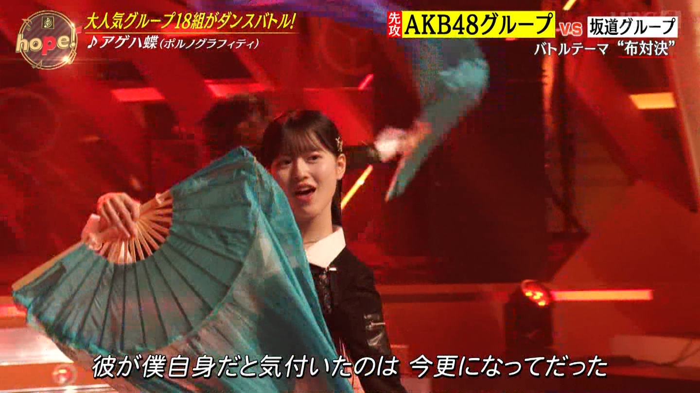 AKB48O[vp@y̓2024 ->摜>48 