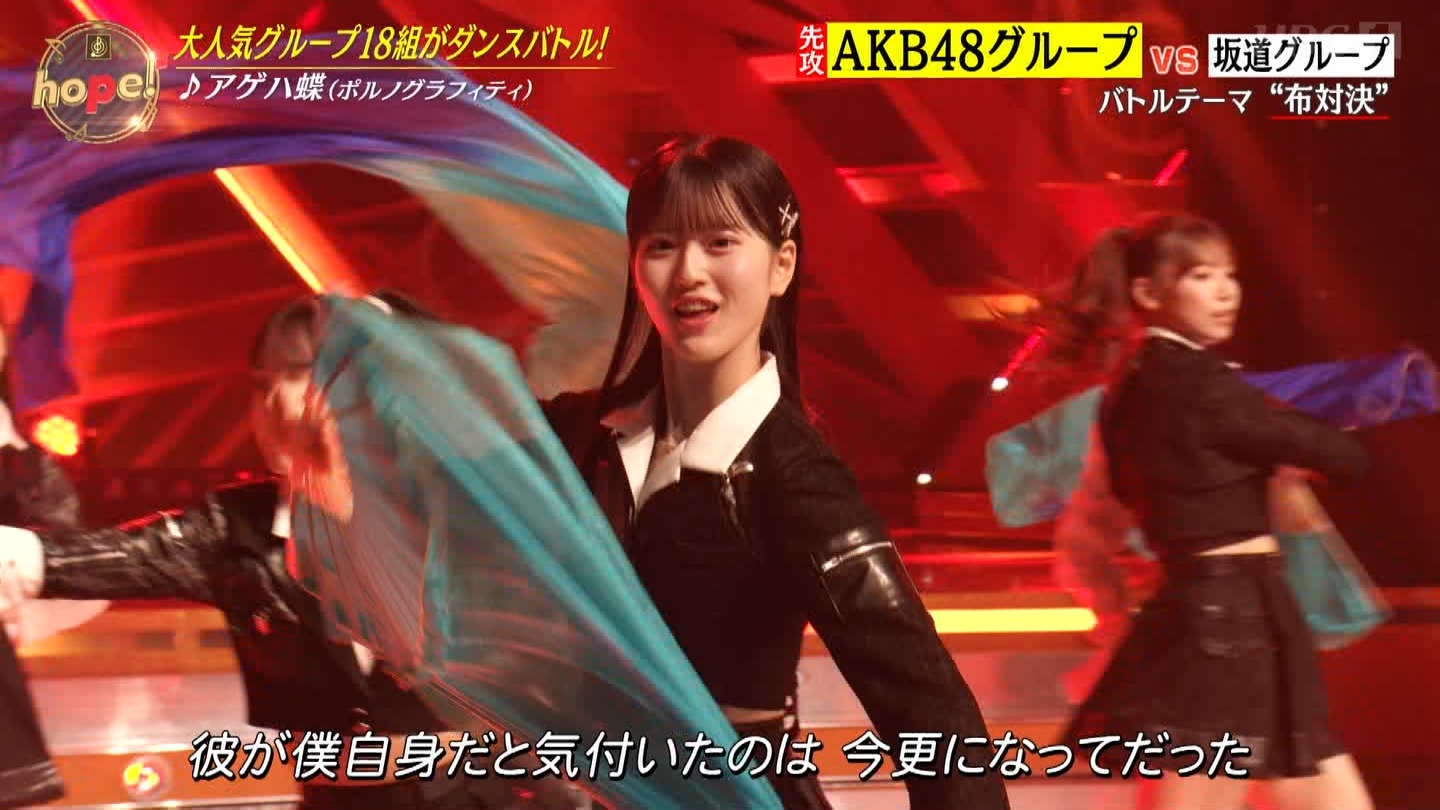 AKB48O[vp@y̓2024 ->摜>48 