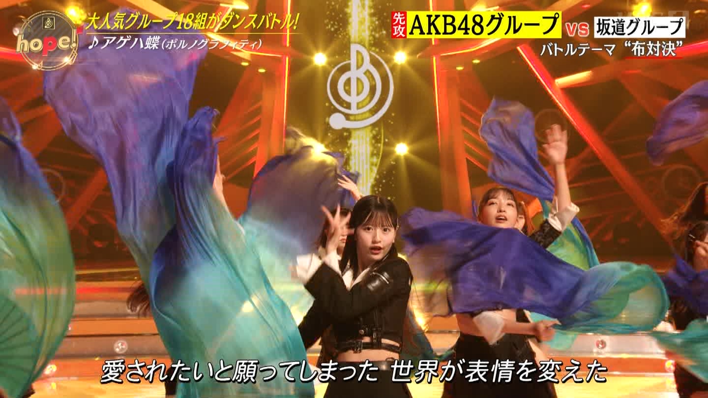 AKB48O[vp@y̓2024 ->摜>48 
