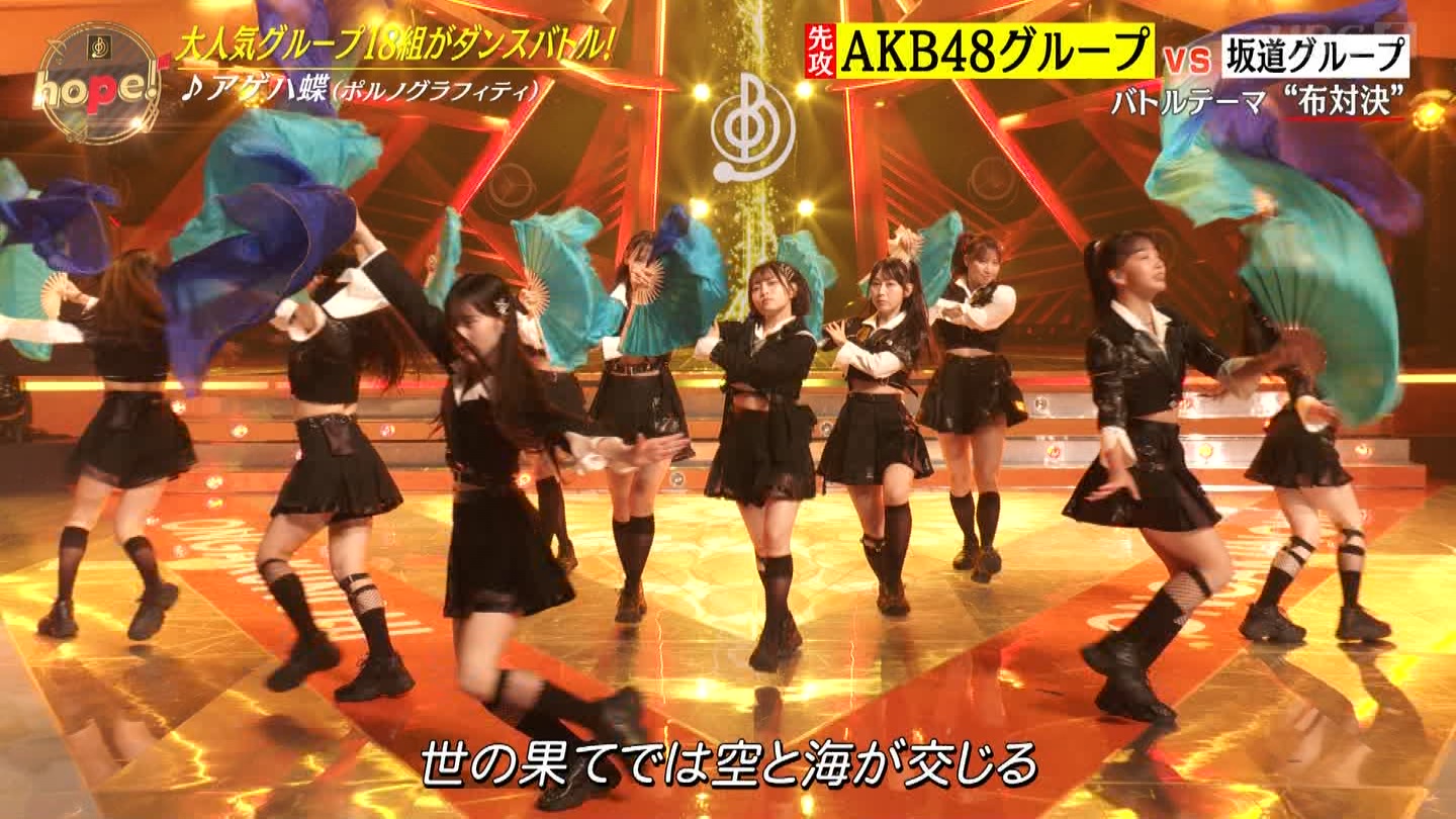 AKB48O[vp@y̓2024 ->摜>48 