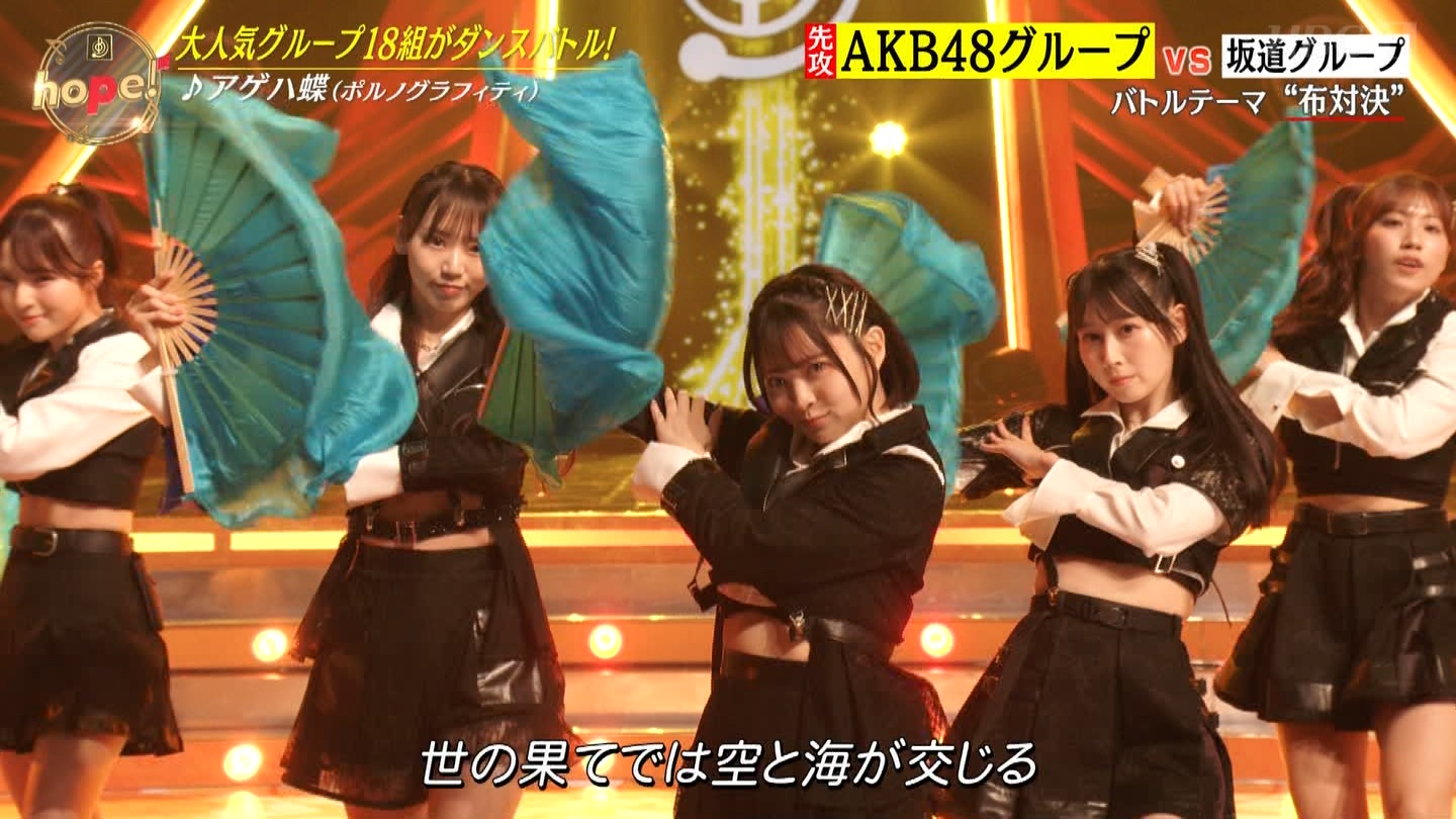 AKB48O[vp@y̓2024 ->摜>48 