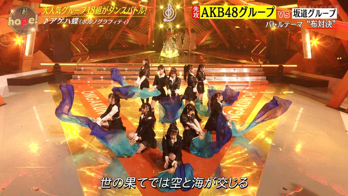 AKB48O[vp@y̓2024 ->摜>48 